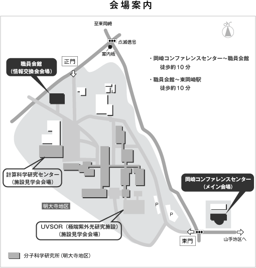 研究会会場案内図